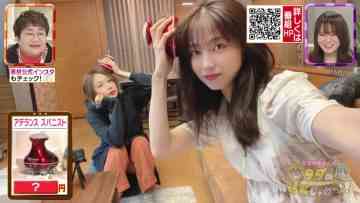 220203 Haruna Zaki-san no Tada no Tsuuhan Janeyo! – Nogizaka46 Yamazaki Rena & ex-AKB48 Yokoyama Yui, Oya Shizuka – HD.mp4-00008