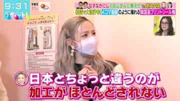 220203 LOVE it! – AKB48 Honda Hitomi Cut – HD.mp4-00003