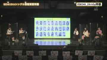 220203 SKE48 29th Single Information Release Special – FHD.mp4-00006