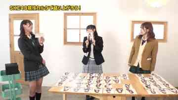 220204 SKE48 Gakuen – HD.mp4-00001