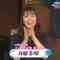 220204 TV Tokyo Takkyuu-juku Hajimemasu – ex-NMB48 Shiroma Miru – HD.mp4-00010