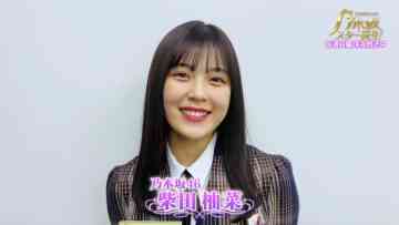 220204 Yoru BAGUETTE – Nogizaka46 Shibata Yuna – HD.mp4-00009