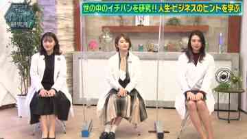 220205 Cunning Takeyama no Ichiban Kenkyuujo – ex-Nogizaka46 Ito Karin, Sagara Iori, Nakada Kana – HD.mp4-00003
