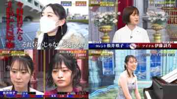 220205 Geinoukai Tokugi Ou Kettei-sen TEPPEN 2021 Winter – ex-AKB48 Matsui Sakiko, Maeda Atsuko – HD-tile
