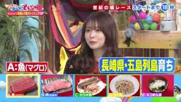 220205 I LOVE Minna no Doubutsuen – ex-Keyakizaka46 Nagahama Neru – HD.mp4-00001