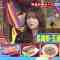 220205 I LOVE Minna no Doubutsuen – ex-Keyakizaka46 Nagahama Neru – HD.mp4-00001