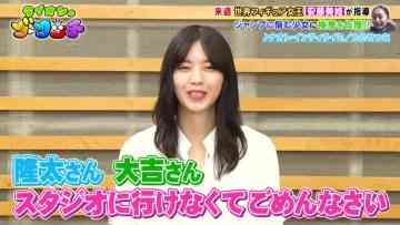 220205 Lion no GOO TOUCH – ex-Nogizaka46 Nishino Nanase – HD.mp4-00003