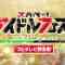 220205 SKY PerfecTV! Idol Fes! ~2021 Christmas~ Full Version – AKB48 & ≠ME & ＝LOVE Yamamoto Anna – HD.mp4-00006