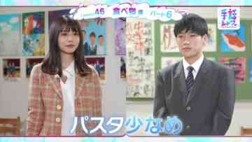 220205 Shuwa Shower Lesson 45~46 – ex-Keyakizaka46 Nagahama Neru – HD.mp4-00002