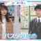 220205 Shuwa Shower Lesson 45~46 – ex-Keyakizaka46 Nagahama Neru – HD.mp4-00002