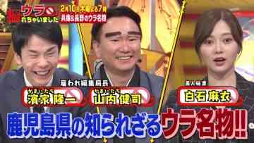 220205 Ura Torechaimashita Masterpiece Selection – ex-Nogizaka46 Shiraishi Mai – HD.mp4-00011