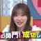 220205 Zeroichi – ex-HKT48 Sashihara Rino – HD.mp4-00006