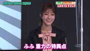 220205 e-elements GAMING HOUSE SQUAD – Sakurazaka46 Habu Mizuho – HD.mp4-00002