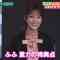 220205 e-elements GAMING HOUSE SQUAD – Sakurazaka46 Habu Mizuho – HD.mp4-00002