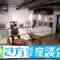 220205 why not – HKT48 Murashige Anna – HD.mp4-00013