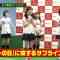 220206 AKB48 Team 8 no KANTO Hakusho Bacchi Kooi! – HD.mp4-00002
