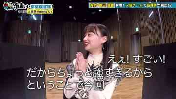220206 Ariyoshi ii eeeee! – Hinatazaka46 Kageyama Yuuka – HD.mp4-00002