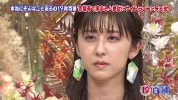 220206 Nanikore Chin Hyakkei – ex-Nogizaka46 Saito Chiharu – HD.mp4-00010