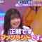 220206 Nichiyoubi no Hatsumimi Gaku – AKB48 Muto Tomu – HD.mp4-00001