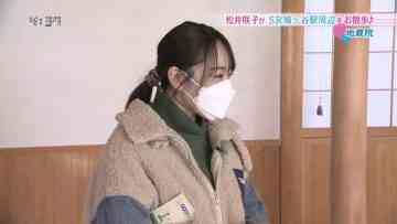 220207 Anata to Tsukuru Machi Communication Jouhou Bangumi ‘Machikomi’ Net – ex-AKB48 Matsui Sakiko Cut – HD.mp4-00007