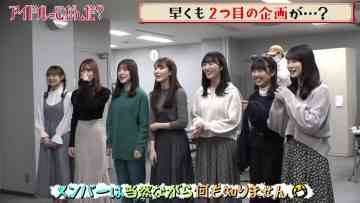 220207 Lotti x NGT48 no Idol-tte Nanda – HD.mp4-00001