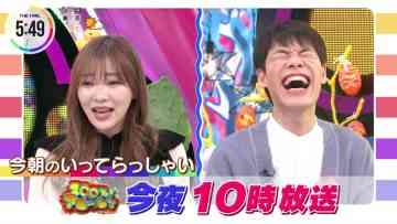 220207 THE TIME – ex-HKT48 Sashihara Rino Cut – HD.mp4-00002