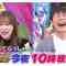 220207 THE TIME – ex-HKT48 Sashihara Rino Cut – HD.mp4-00002