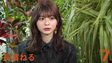220208 7 Rules – ex-Keyakizaka46 Nagahama Neru – HD.mp4-00002