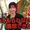 220208 London Hearts – ex-AKB48 Yokoyama Yui – HD.mp4-00001