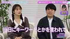 220208 ~Nagisa to Geinin~ Matching – NMB48 Shibuya Nagisa – HD.mp4-00003