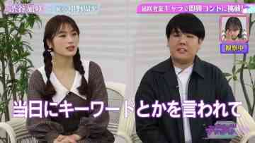 220208 ~Nagisa to Geinin~ Matching – NMB48 Shibuya Nagisa – HD.mp4-00003