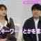 220208 ~Nagisa to Geinin~ Matching – NMB48 Shibuya Nagisa – HD.mp4-00003
