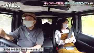 220208 Ogiyahagi no Hapikyan – ex-AKB48 Kojima Haruna – HD.mp4-00005