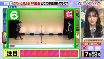 220208 Senzai Nouryoku Test SP – Hinatazaka46 Sasaki Kumi – HD.mp4-00003