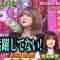 220209 Cream Quiz Miracle 9 SP – Sakurazaka46 Takemoto Yui & ex-AKB48 Oya Shizuka – HD.mp4-00008