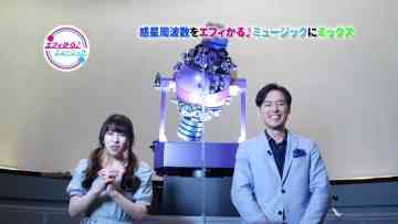 220209 Effical Music ~Tokushu Ongen no Fushigi na Sekai~ – ex-AKB48 Oe Tomomi – HD.mp4-00006