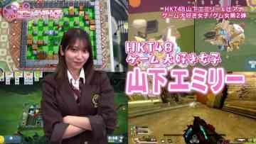 220209 Entate! Ku ~TV ga Shiranai e-Sekai~ – HKT48 Yamashita Emiri Cut – HD.mp4-00003