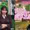 220209 Entate! Ku ~TV ga Shiranai e-Sekai~ – HKT48 Yamashita Emiri Cut – HD.mp4-00003