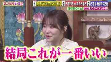 220209 Konya Kurabete Mimashita – ex-HKT48 Sashihara Rino – HD.mp4-00002