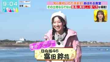 220209 LOVE it! – Sakurazaka46 Tamura Hono & Hinatazaka46 Tomita Suzuka – HD.mp4-00001