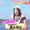 220209 LOVE it! – Sakurazaka46 Tamura Hono & Hinatazaka46 Tomita Suzuka – HD.mp4-00001