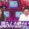 220209 Suiyobi no DOWNTOWN – ex-Nogizaka46 Matsumura Sayuri – HD.mp4-00001