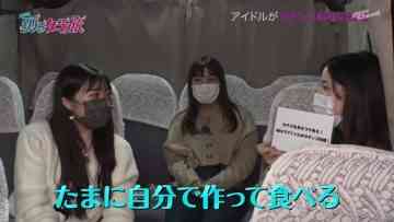 220210 AKB48 Odoru Joshi Tabi 2 – HD.mp4-00001