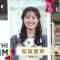 220210 THE TIME – Sakurazaka46 Matsuda Rina Cut – HD.mp4-00004
