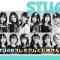 220211 3rd STU48 Premium Lottery Live Broadcast – HD.mp4-00002