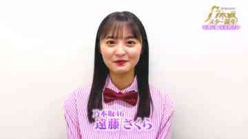 220211 Yoru BAGUETTE – Nogizaka46 Endo Sakura Cut – HD.mp4-00004