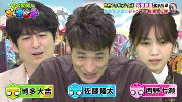 220212 Lion no GOO TOUCH – ex-Nogizaka46 Nishino Nanase – HD.mp4-00009