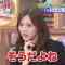 220212 Sekai Ichi Uketai Jugyou – ex-Nogizaka46 Shiraishi Mai – HD.mp4-00001
