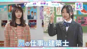 220212 Shuwa Shower Lesson 49~50 – ex-Keyakizaka46 Nagahama Neru – HD.mp4-00001