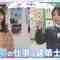 220212 Shuwa Shower Lesson 49~50 – ex-Keyakizaka46 Nagahama Neru – HD.mp4-00001